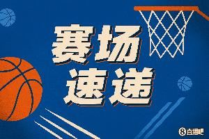 等我打关键时刻！杨瀚森补篮可惜被吹进攻犯规 五犯暂时下场休息